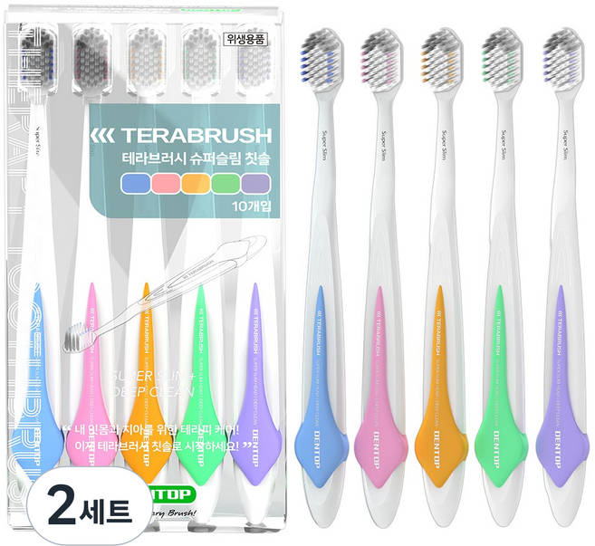 테라브러시 슈퍼슬림 칫솔 얇은헤드 슬림넥 미세 탄력모 딥클린 잇몸케어 칫솔, 2세트, 10개입