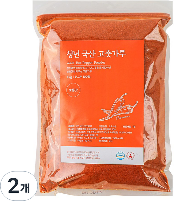 25년 햇 청년고춧가루 국산 보통맛 고운가루, 2개, 1kg