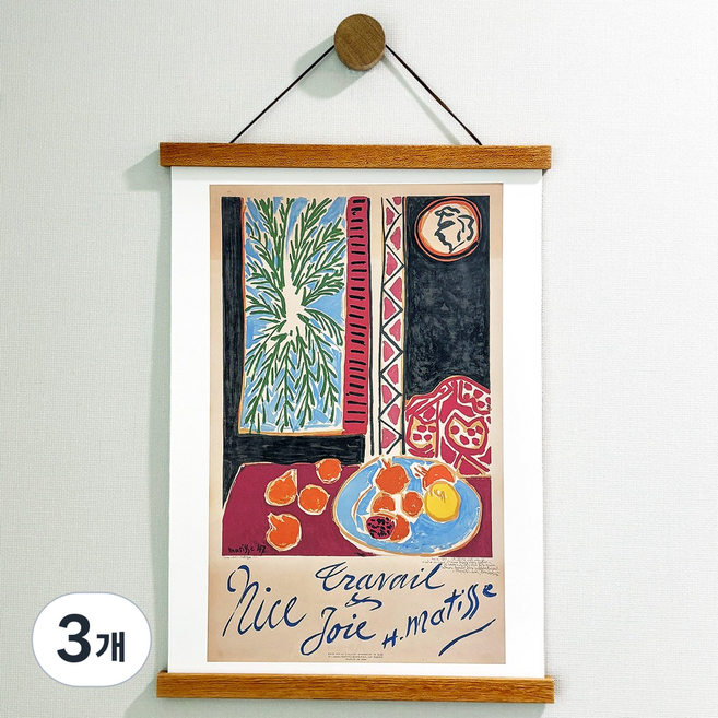 100% 원목 우드 행잉 프레임 자석 액자, 3개, 티크