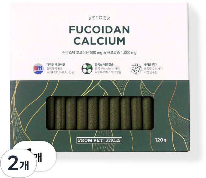 프롬벳 수의사가 만든 강아지 후코이단 해조칼슘, 2개, 종양, 120g