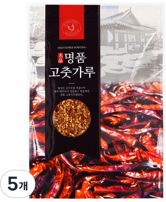 더옹달샘 얼얼하게 매운 베트남 땡초 고추가루 500g 크러쉬드 레드페퍼(판매자 직접 가공), 5개