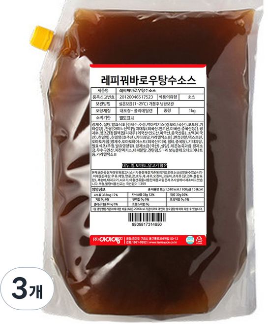 레피꿔바로우탕수육소스, 1kg, 3개
