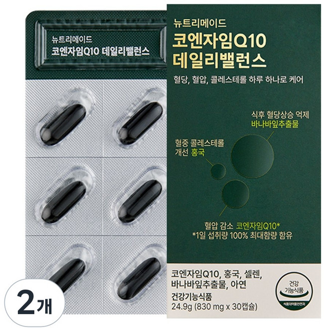 뉴트리메이드 코엔자임Q10 코큐텐 100mg 바나바잎 홍국 혈압 혈당 항산화 콜레스테롤, 2개, 30정