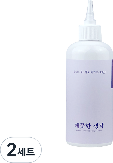 혈흔 얼룩제거제 깨끗한생각 클리지움 300g 피 제거제 생리 피 제거제 오염 얼룩 피 피얼룩제거제 혈흔제거제, 2세트