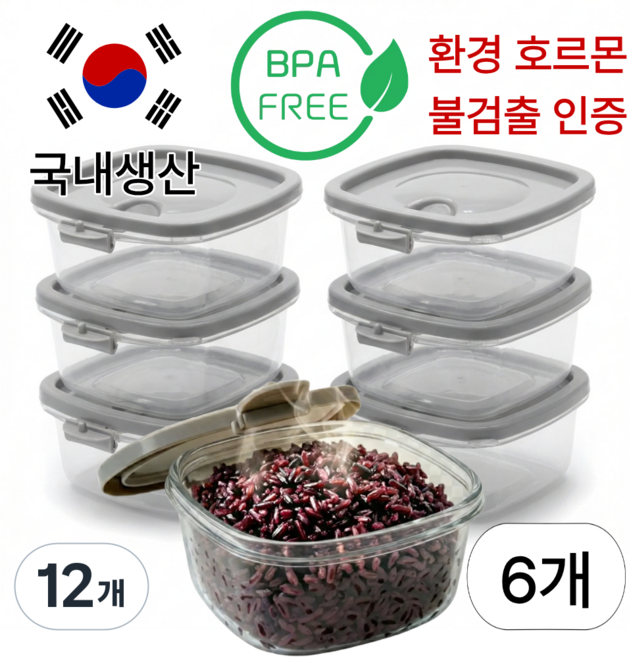 락앤안심 국내산 전자레인지용 밥용기 젖병소재, 12개, 락앤안심 350ml