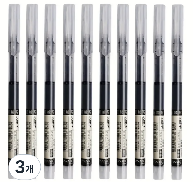 어브레스 일기펜 부드러운 빠른건조 잉크펜 0.5mm 10P, 3개, 블랙