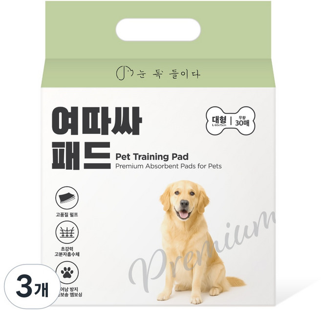 여따싸 고흡수 두툼형 배변패드 강아지 애견 발도장 무형광 배변 패드, 3개, 30개입