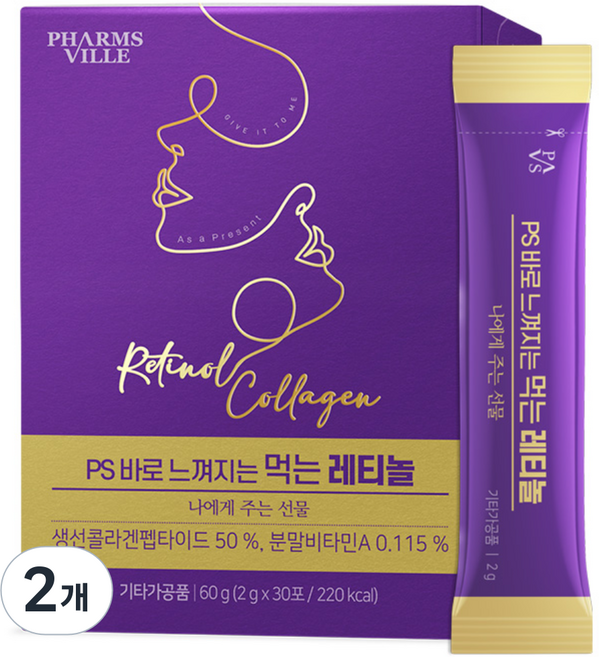 PS 바로 느껴지는 먹는 레티놀, 2개, 30회분