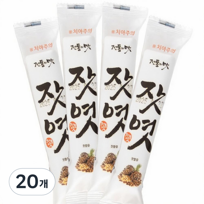 우진 잣엿 가락엿 40년 전통의 맛, 20개, 35g