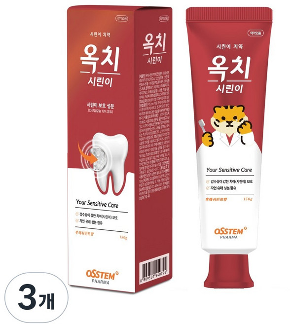 옥치 시린이 치약 후레쉬민트, 3개, 150g