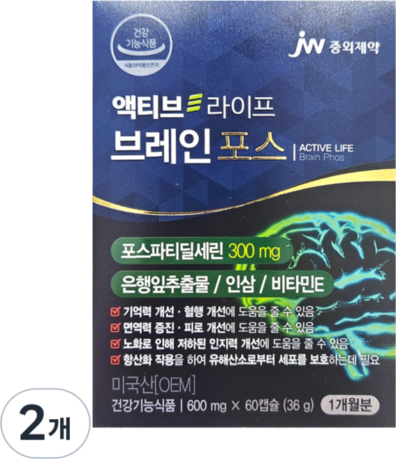 중외제약 [액티브라이프 브레인포스 캡슐 인지력] [NEW] 기억력개선 피로개선 포스파티딘세린 은행잎 인삼 추출물 비타민E, 2개, 60정