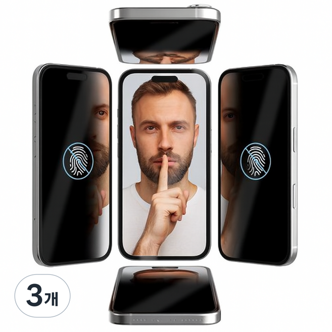 아이수트 아이폰 360도 지문방지 사생활보호 매트 강화유리 액정보호 필름, 3개
