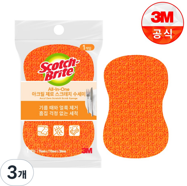 [3M]올인원 아크릴 제로스크래치 수세미(1입), 1개입, 3개