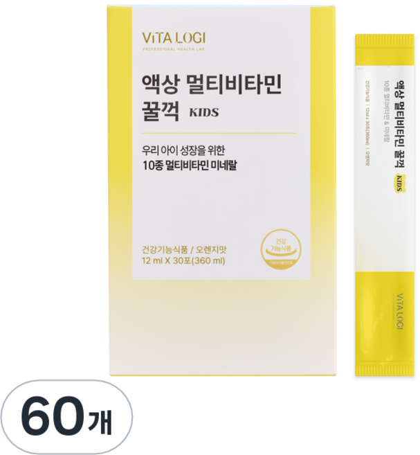 비타로지 액상멀티비타민 꿀꺽 2BOX, 60개, 12ml