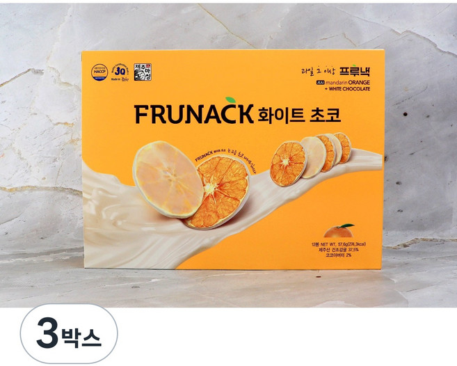 무설탕 무첨가 건강간식 제주감귤칩 화이트초코 / 4.8g, 57.6g, 3박스