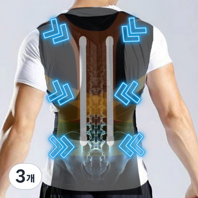 정바른+ 바른자세밴드 남녀 통풍메쉬 어깨 허리 교정, 3개
