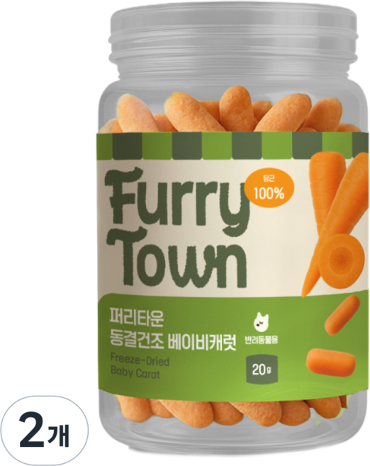 퍼리타운 강아지 동결건조 야채 간식, 20g, 2개, 베이비캐럿