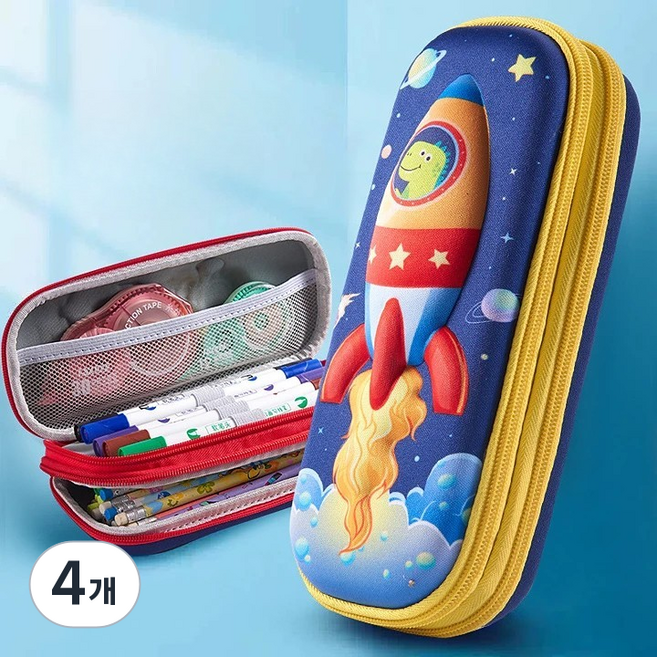 해피트리 초등학생 2단 입체 3D 어린이 필통, 4개, 로켓