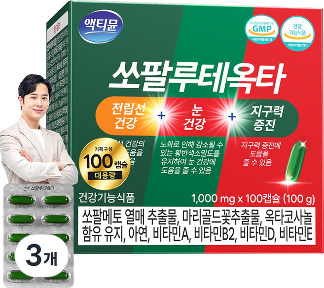 쏘팔메토 옥타코사놀 루테인 소팔메토 전립선 눈 건강 지구력 액티뮨 영양제, 3개, 100정