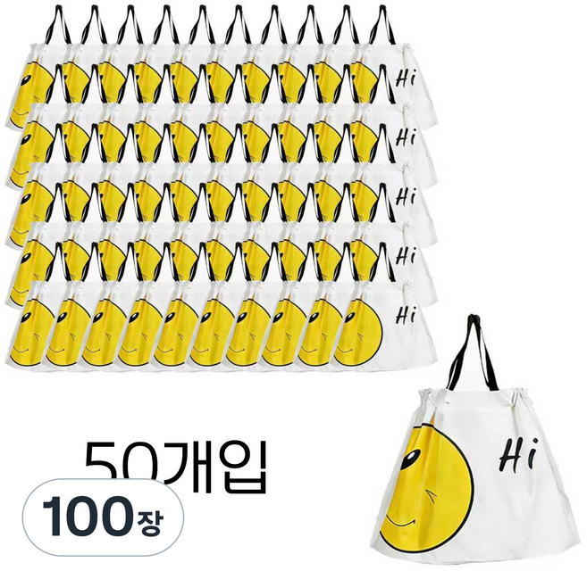 Hi 스마일 비닐 봉투 쇼핑백 도시락 구디백 선물 포장, 35×25×10cm, 100장, 흰색