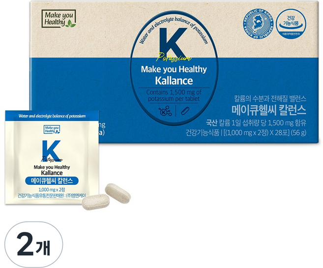 메이큐헬씨 칼런스 칼륨 수분 전해질 라이트 포타슘 붓기 빼는 붓기제거 부기 약 영양제, 2개, 56정