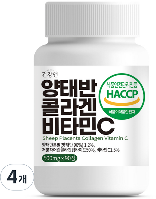 양태반 콜라겐 비타민C 식약청 HACCP 인증, 4개, 90정