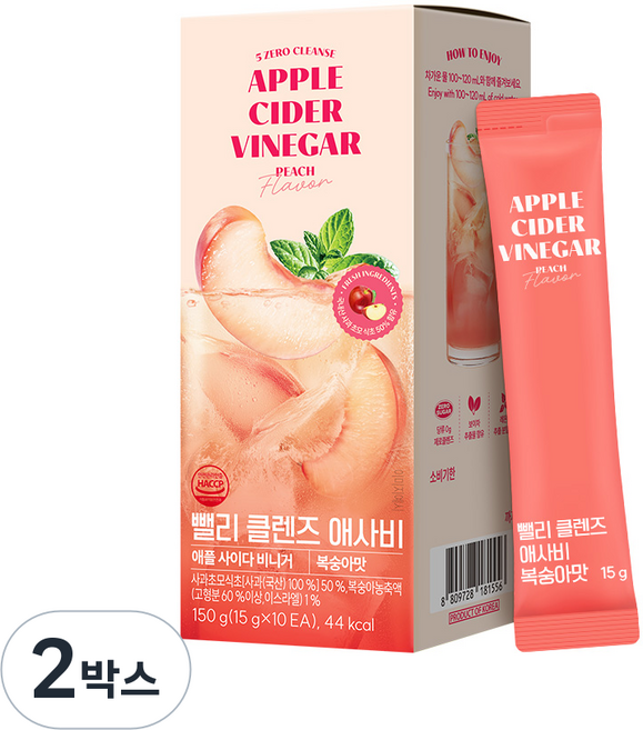 뺄리 클렌즈 애사비 애플 사이다 비니거 복숭아맛, 2박스, 150g