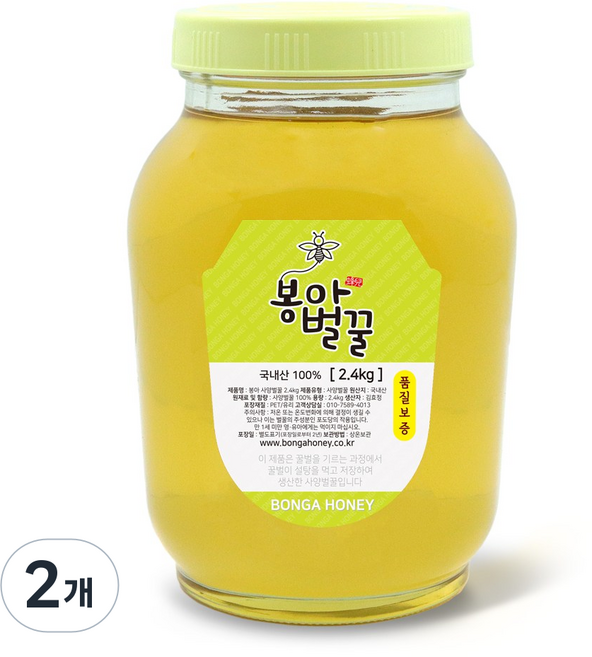봉아벌꿀 국내산 아카시아 사양벌꿀, 2.4kg, 2개
