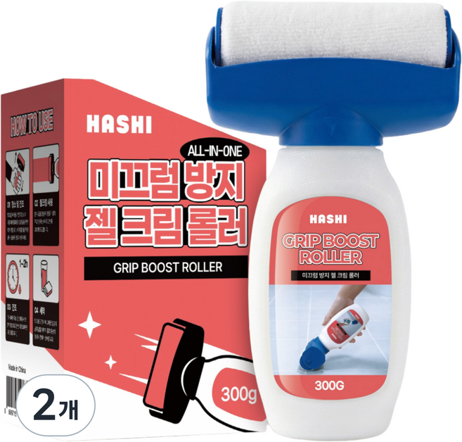 하시 미끄럼방지 젤 크림 롤러 욕실미끄럼방지 300g 투명, 2개