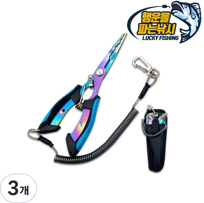 행운을파는낚시 티타늄 플라이어 다기능 플라이어, 티타늄 블루, 3개