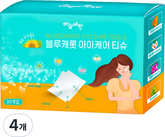 하늘예린 블루캐롯 아이케어 티슈 30매 / 닦는 루테인 눈꺼풀세정티슈, 30매입, 4개