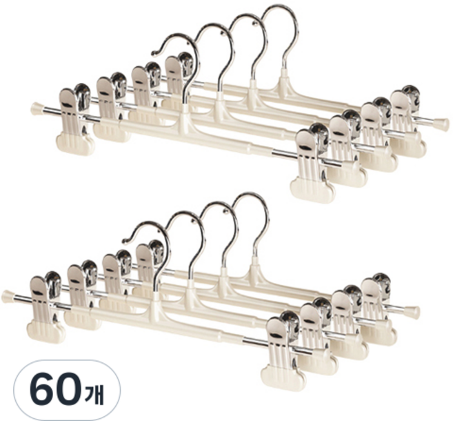 메종드리빙 넓은집게 [업그레이드] 프리미엄 고리회전 논슬립 나노코팅 고급형 튼튼한 치마 바지걸이, 60개, 크림 화이트