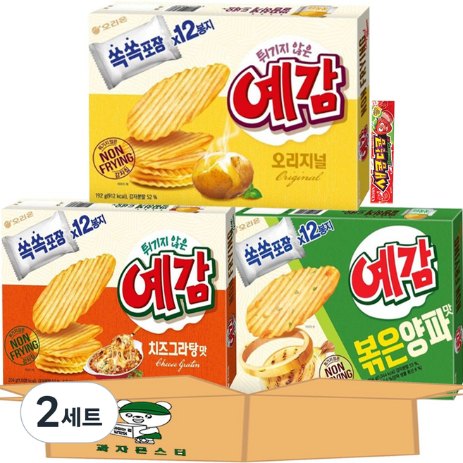 [과자몬스터]예감 오리지날+볶음양파+치즈그라탕+새콤달콤, 2세트, 4종