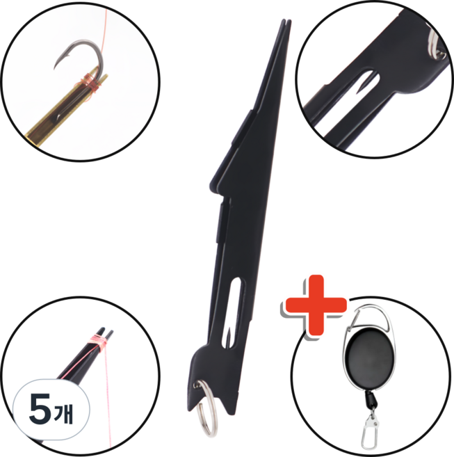 코르빈 쇼크리더 낚시바늘 매듭결속기 핀온릴, 결속기 핀온릴  블랙, 5개