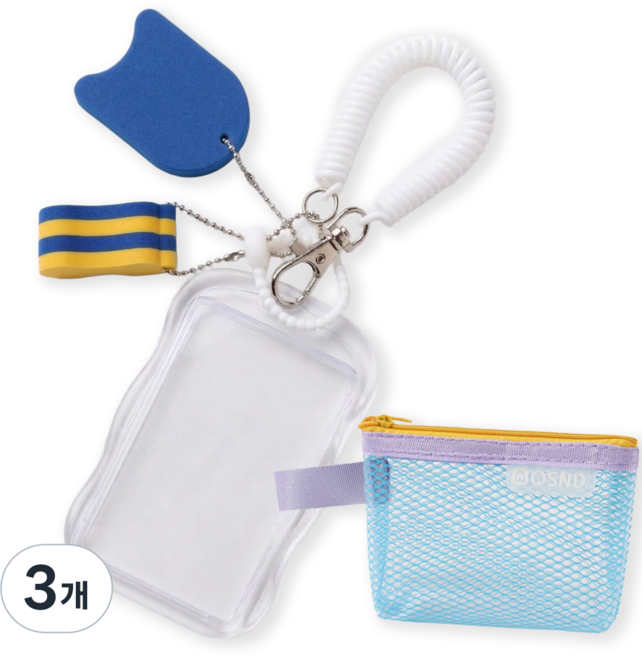 [글램띵] 수영인이라면 참을 수 없는 수영카드 케이스 백참 키링, 3개, 블루스위머