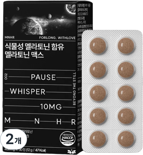 만년해로 식물성 멜라토닌 10mg 고함량 식약청인증, 2개, 30정 - 쿠팡