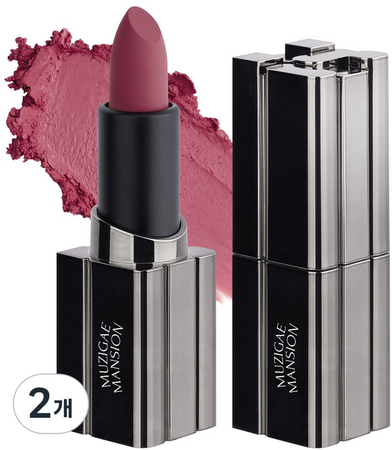 [공식몰] 무지개맨션 무드웨어 블러 립스틱 8종, 2개, 007 HIPPY