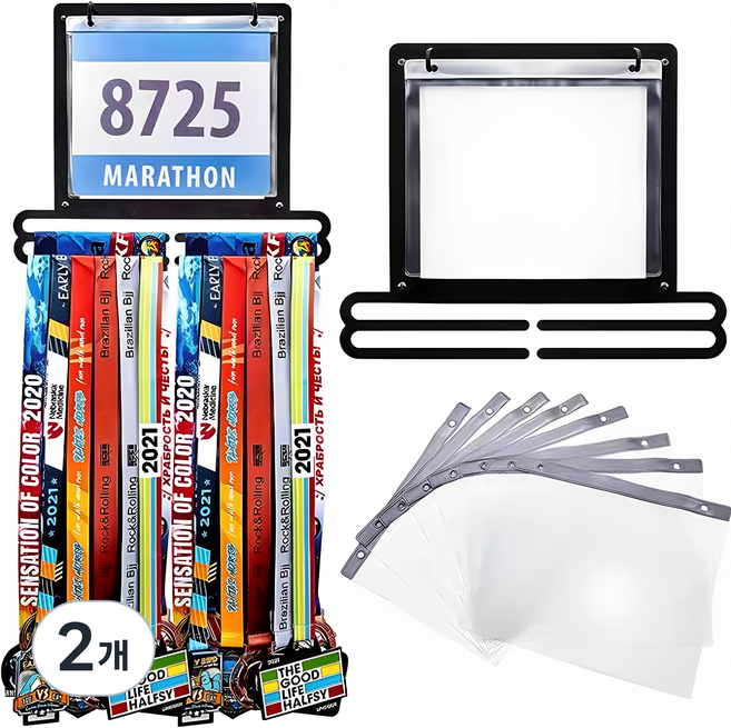 마라톤메달보관 금메달 마라톤메달 거치대 보관함 걸이 훈장 액자 보관 정리 메달 보관케이스 마라톤 정리함 케이스, 블랙, 2개