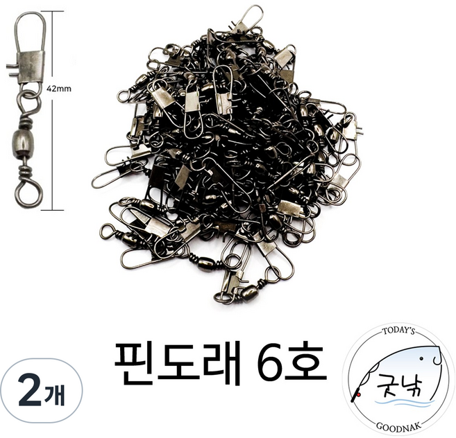 굿낚 인터락 핀도래 벌크 세트, 2개, 100개입