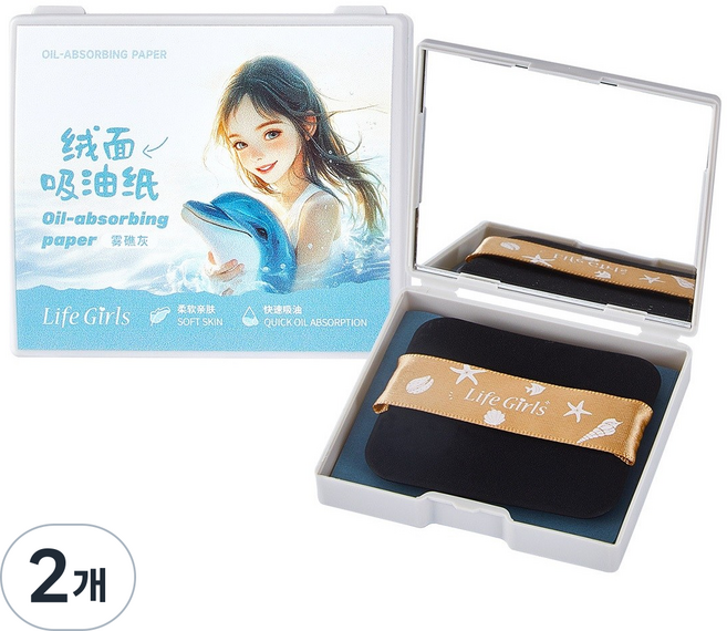 LifeGirls 거울 있는 벨벳 얼굴 기름종이 오션 프레쉬 무초 그레이, 2개, 100매입