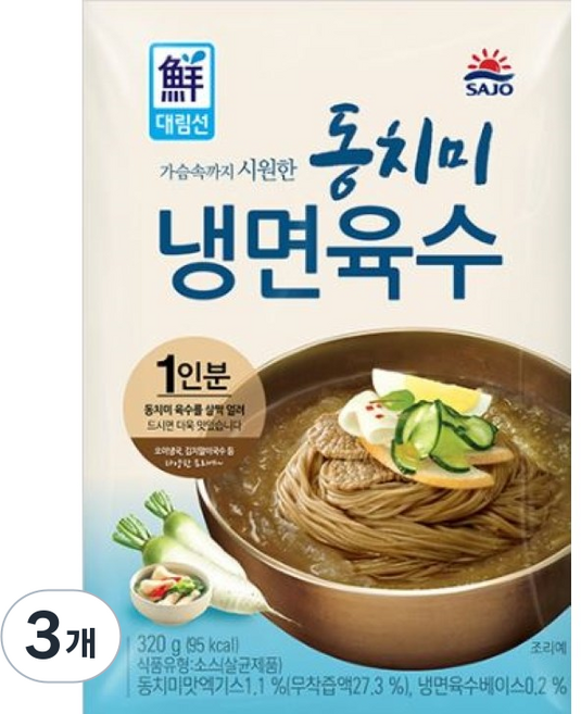 [사조대림] 대림선 동치미 냉면육수, 320g, 3개