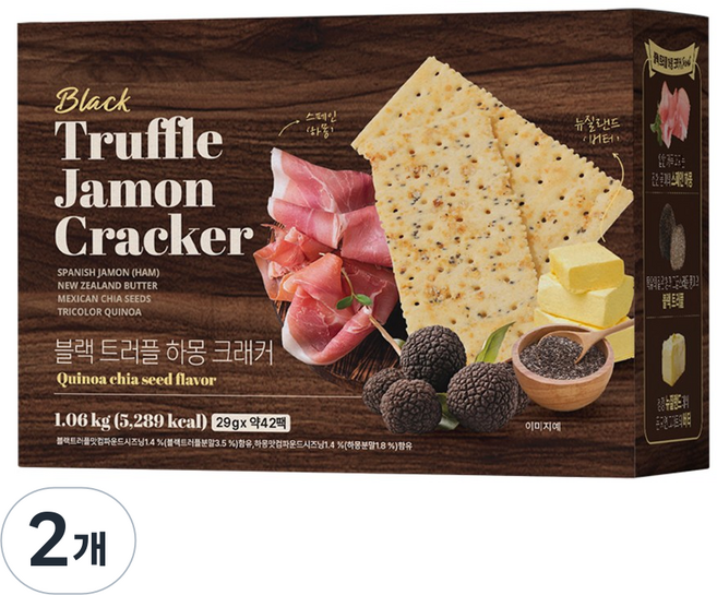 블랙 트러플 하몽 크래커, 2개, 1.06kg