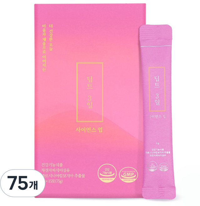 [딥트 3일] 사이언스 업 차전자피/식이섬유 다이어트 보조제(식전섭취), 5g, 75개