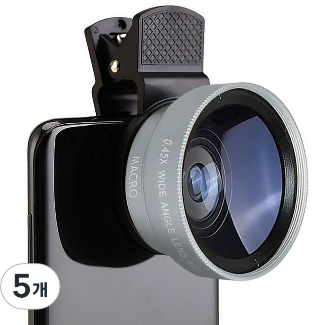 상덕 스마트폰광각렌즈 핸드폰렌즈 패션 광각렌즈, 고급 실버, 5개