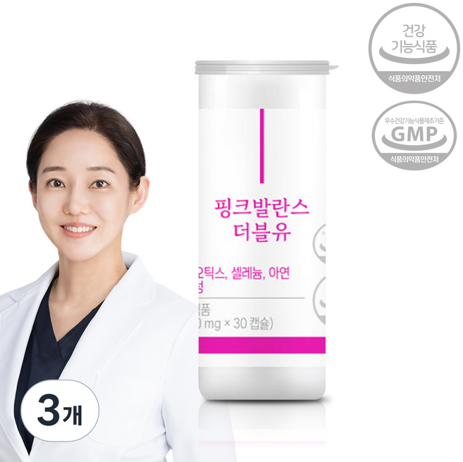 핑크발란스 더블유 특허 질유래 유산균 프로바이오틱스 식물성캡슐 비타민D 셀레늄 이노시톨 크랜베리, 3개