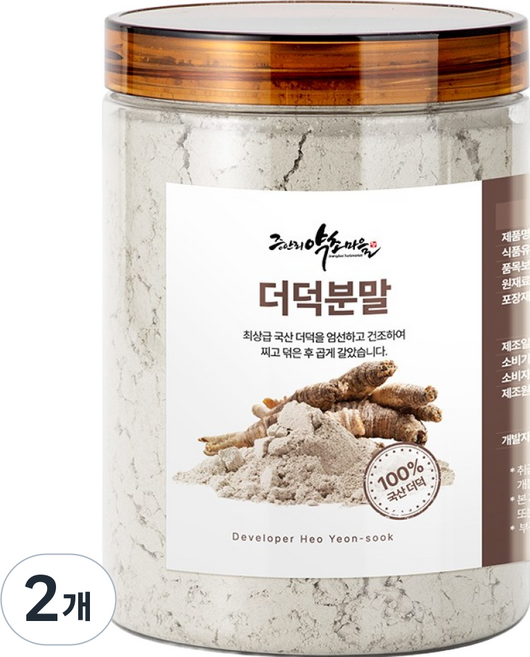 더덕가루 분말 국산 사삼, 2개, 250g