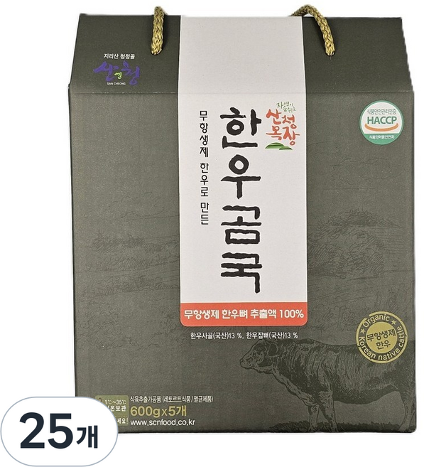 산청목장 무항생제 지리산 한우 곰국 세트, 25개, 600g