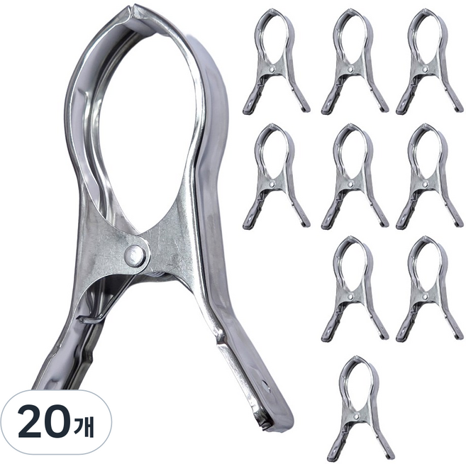바이트 초강력 스텐 이불집게 대형 빨래건조대 고정 클립, 실버, 20개