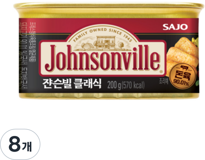 사조 쟌슨빌 클래식, 200g, 8개