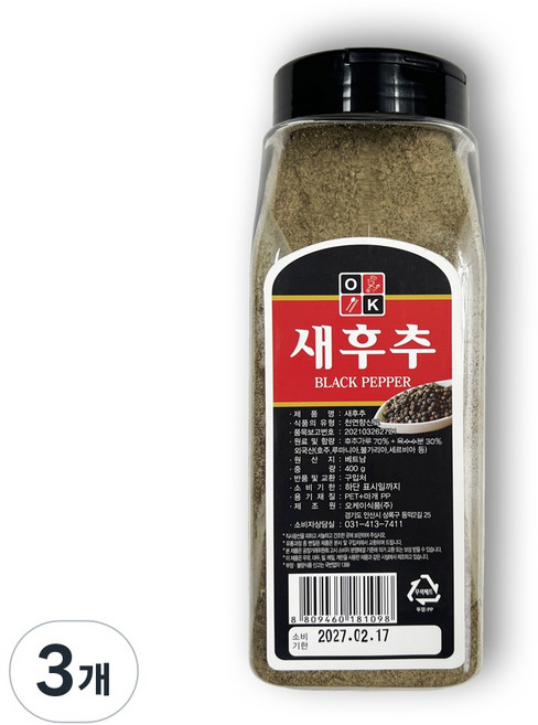 오케이 후추 후추분말 대용량 업소용, 400g, 3개